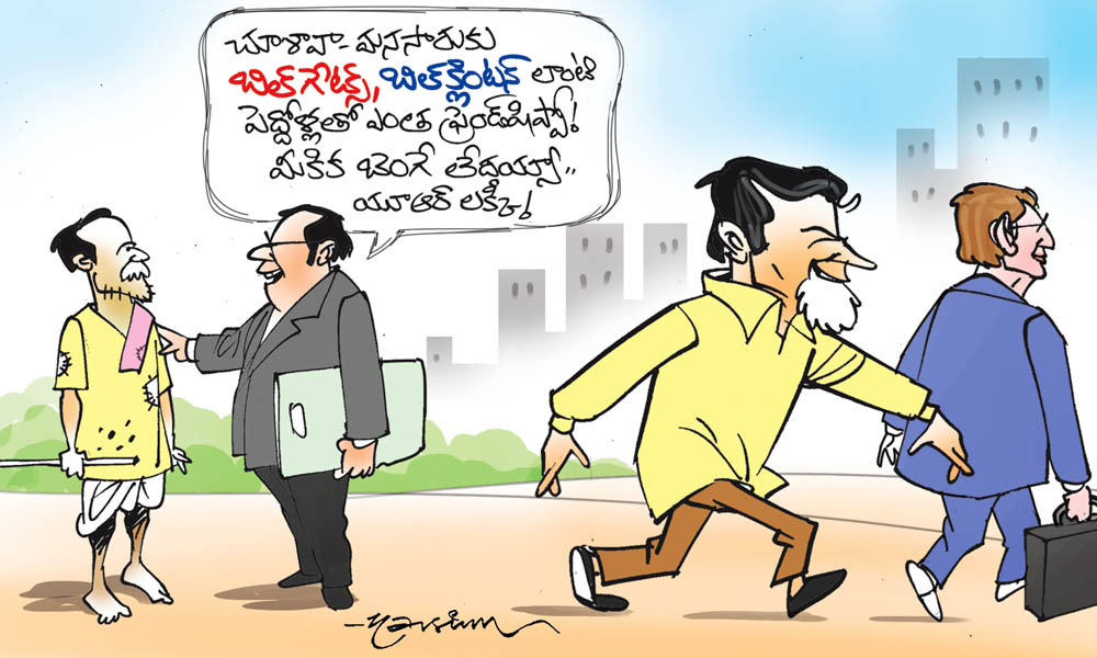 Click to Enlaege Cartoon